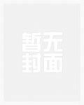 合欢宗女修双修日常（NPH）